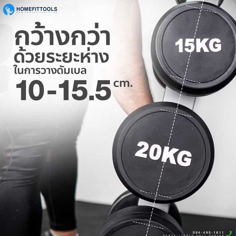 แร็ควางดัมเบล 6 คู่ HOMEFITTOOLS R602 สีเทา_7